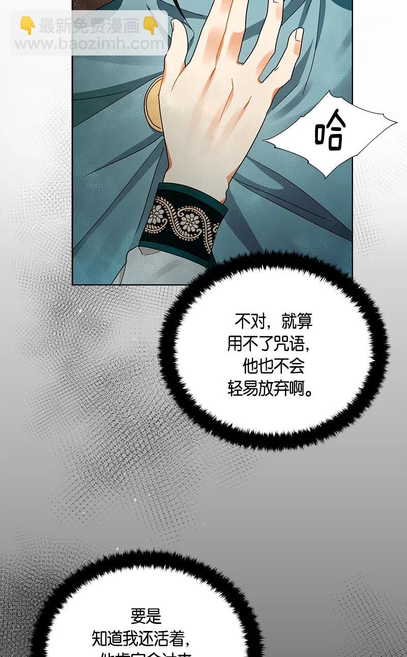 134 一百三十四话(1/2)-第134话