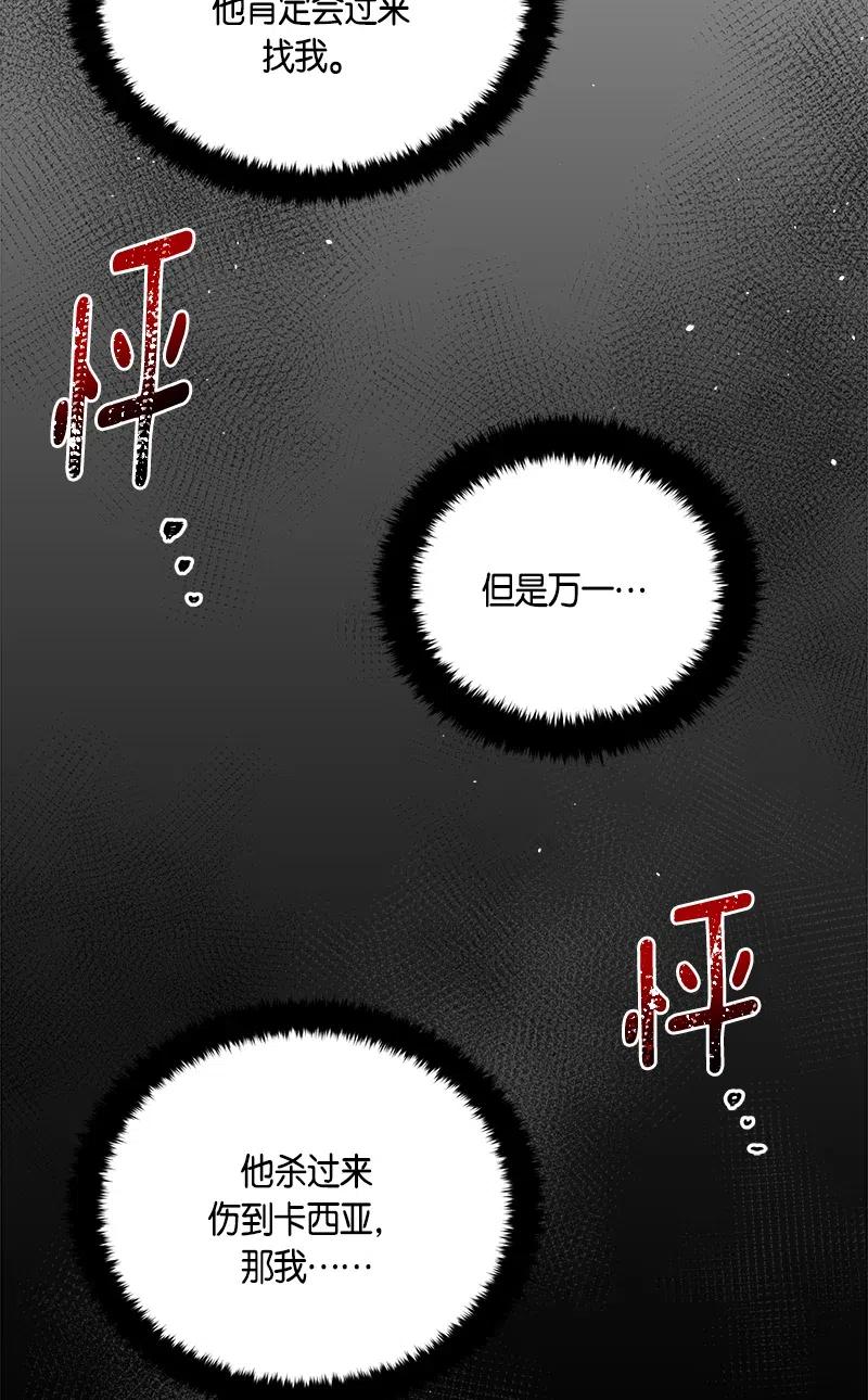 134 一百三十四话(1/2)-第134话
