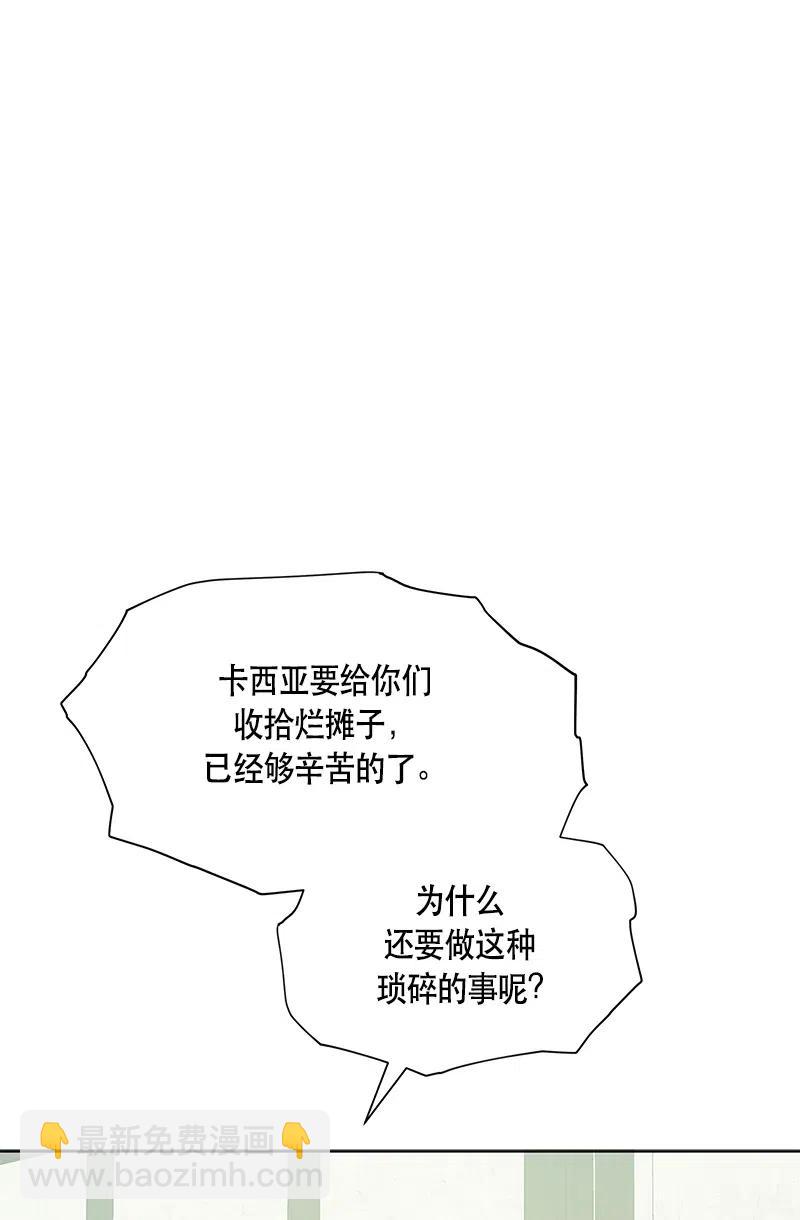 134 一百三十四话(1/2)-第134话