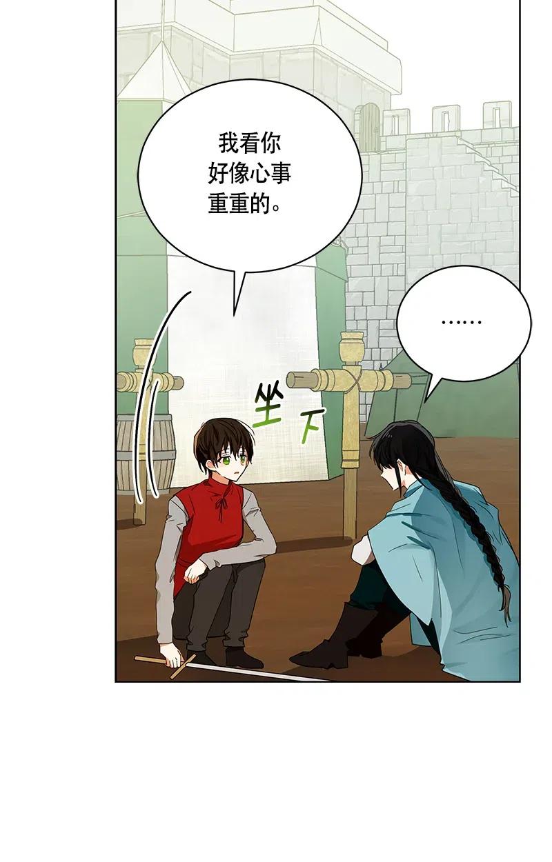 134 一百三十四话(1/2)-第134话