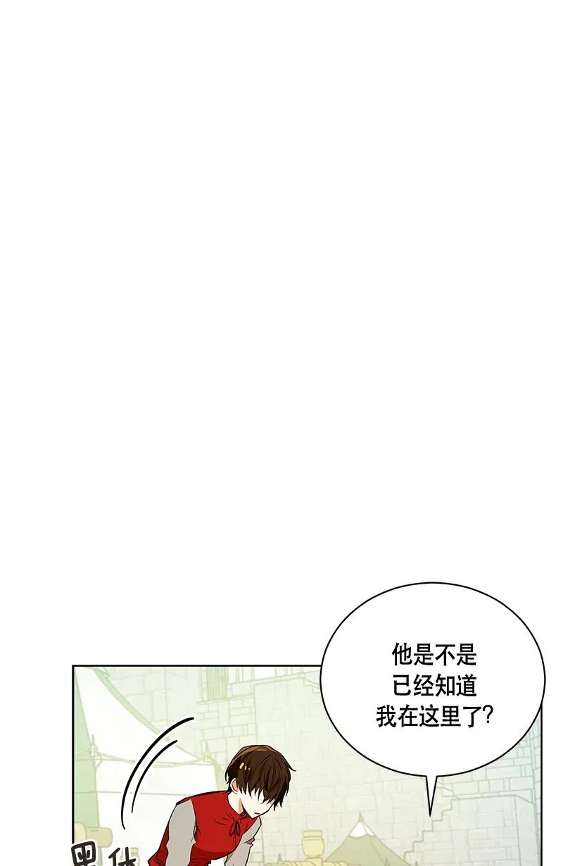 134 一百三十四话(1/2)-第134话