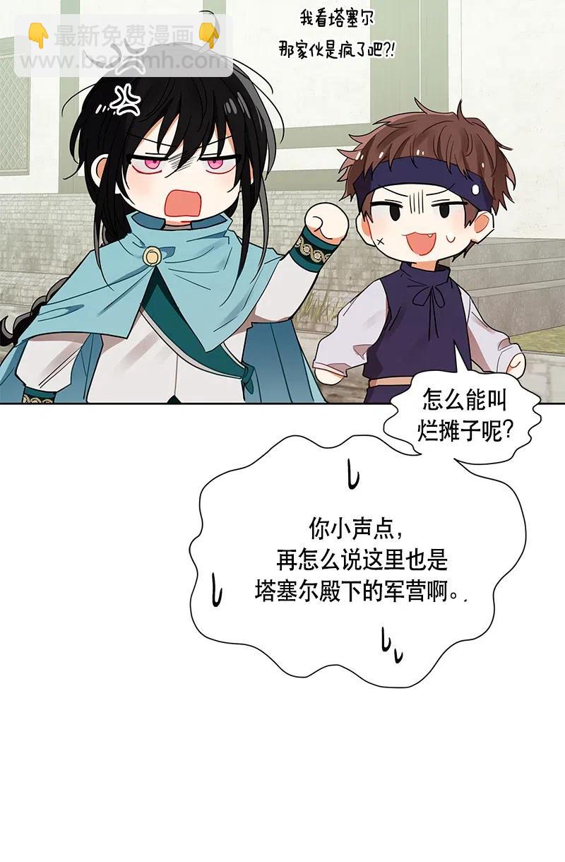 134 一百三十四话(1/2)-第134话