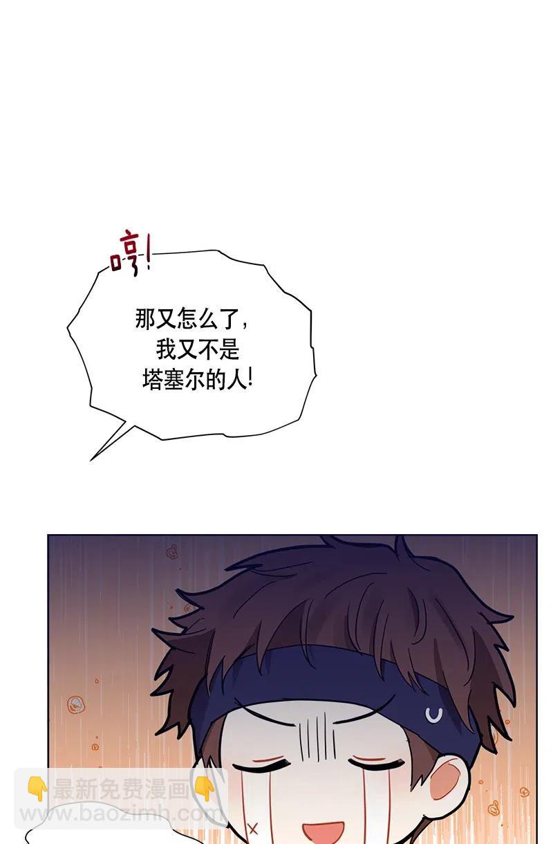 134 一百三十四话(1/2)-第134话