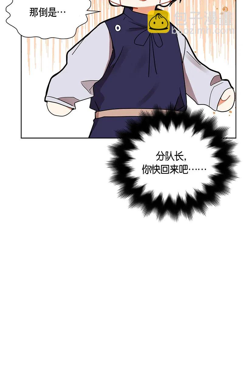 134 一百三十四话(1/2)-第134话