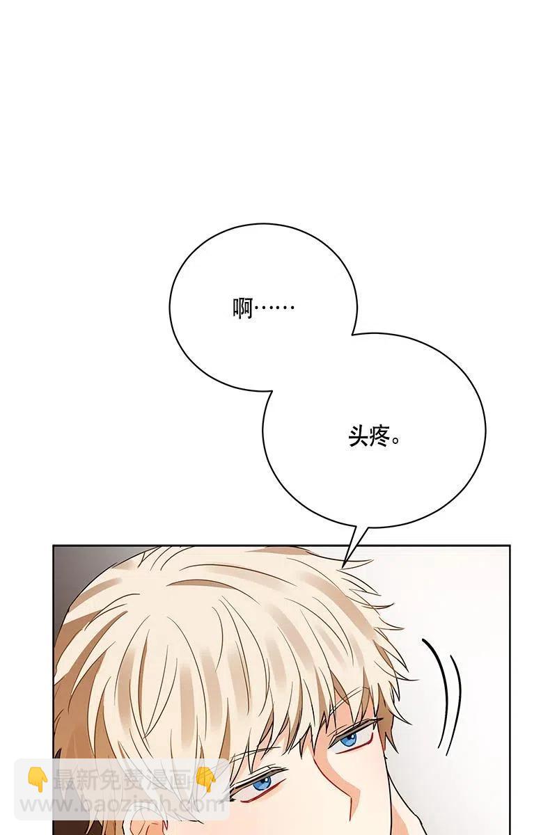 136 一百三十六话(1/3)-第136话