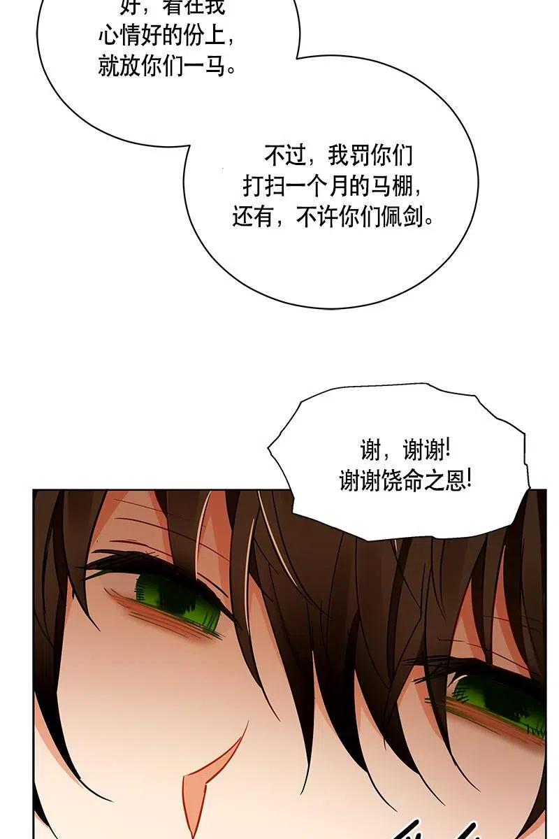 136 一百三十六话(1/3)-第136话