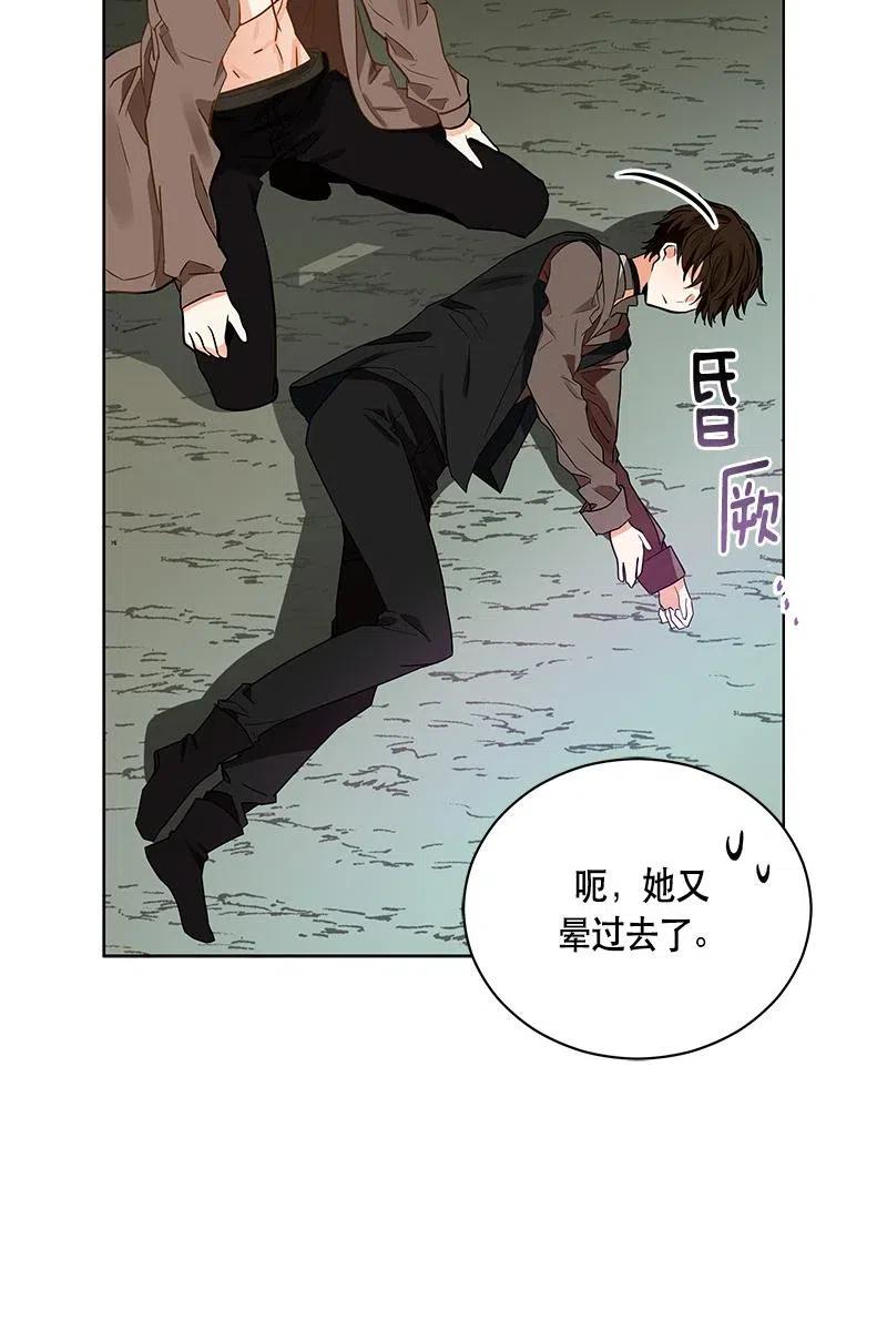 136 一百三十六话(1/3)-第136话