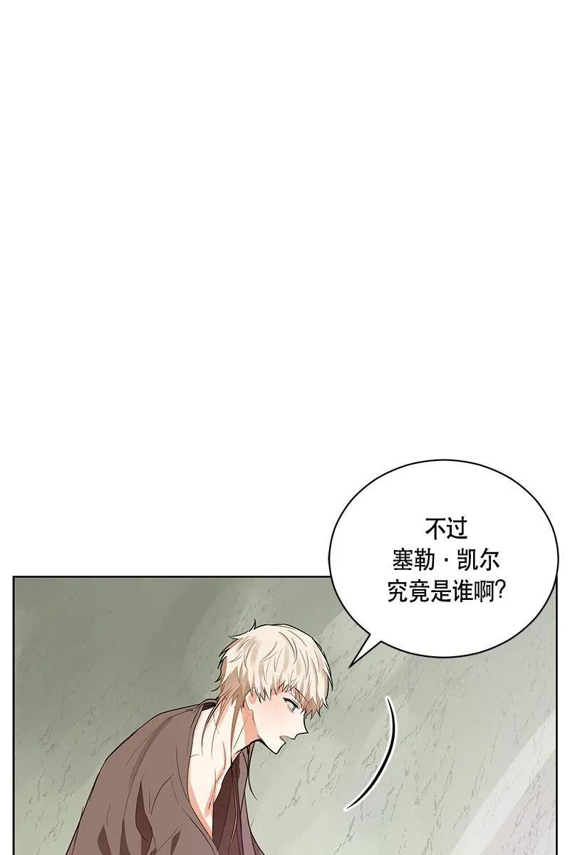 136 一百三十六话(1/3)-第136话