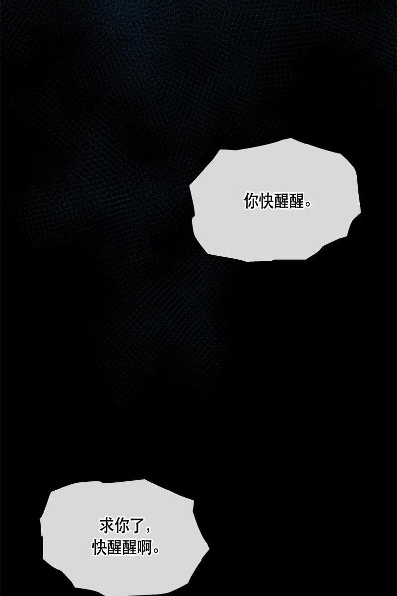 136 一百三十六话(1/3)-第136话