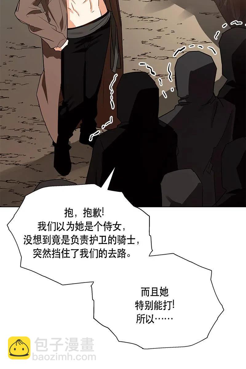 136 一百三十六话(1/3)-第136话