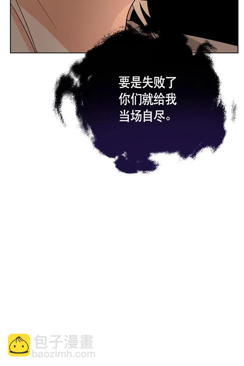136 一百三十六话(1/3)-第136话