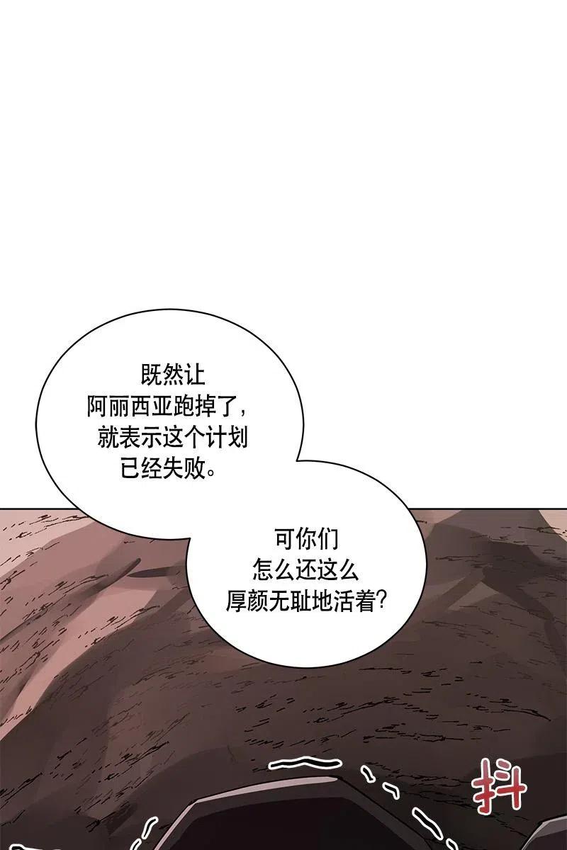 136 一百三十六话(1/3)-第136话
