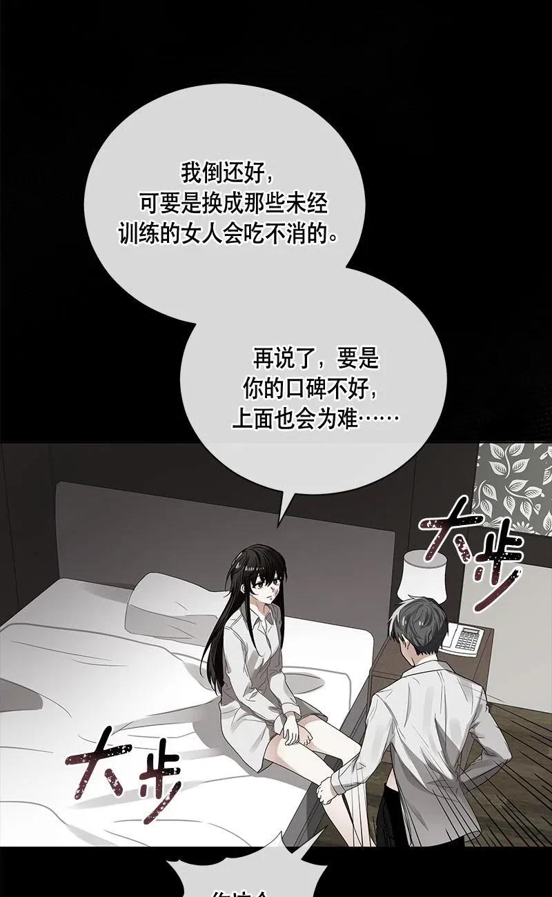 138 一百三十八话(1/2)-第138话