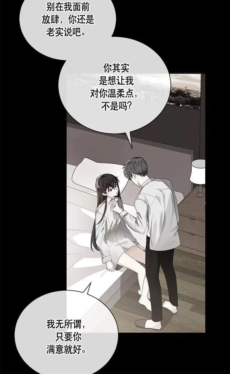 138 一百三十八话(1/2)-第138话