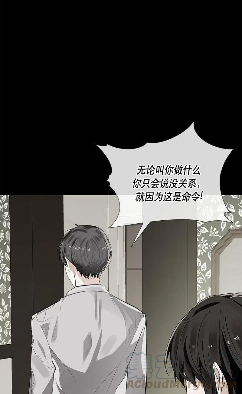 138 一百三十八话(1/2)-第138话