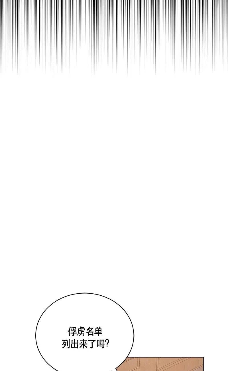 138 一百三十八话(1/2)-第138话