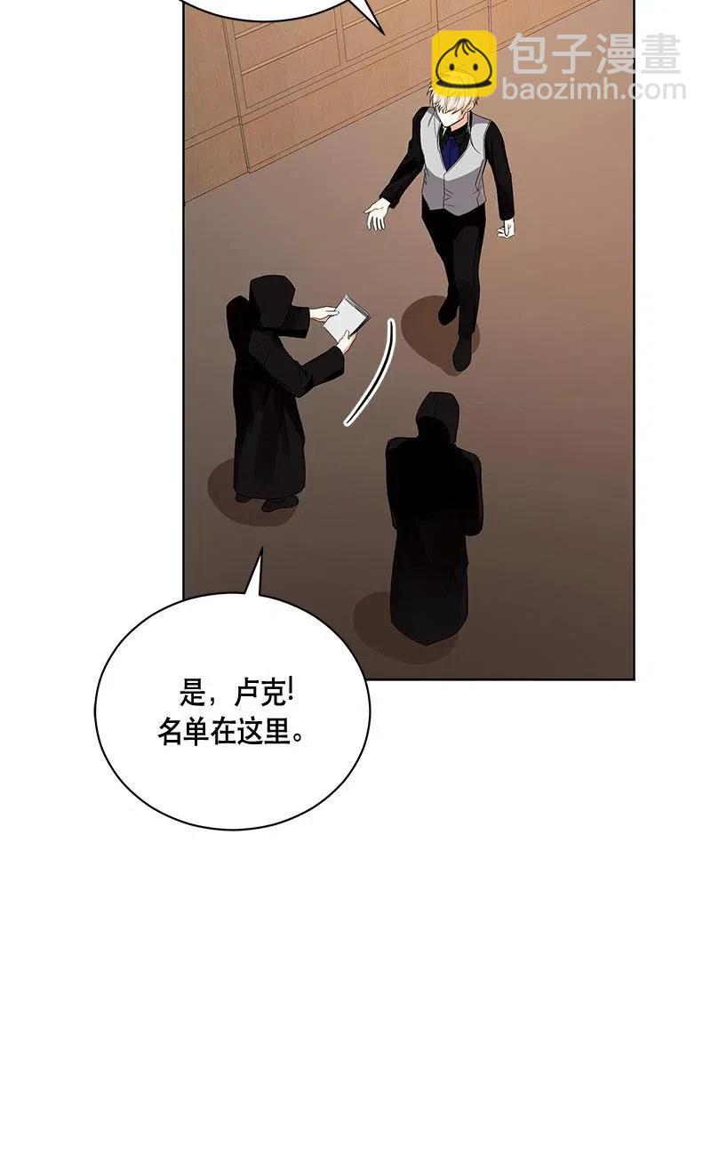 138 一百三十八话(1/2)-第138话