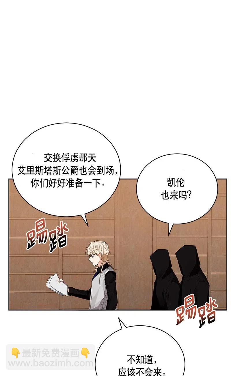 138 一百三十八话(1/2)-第138话