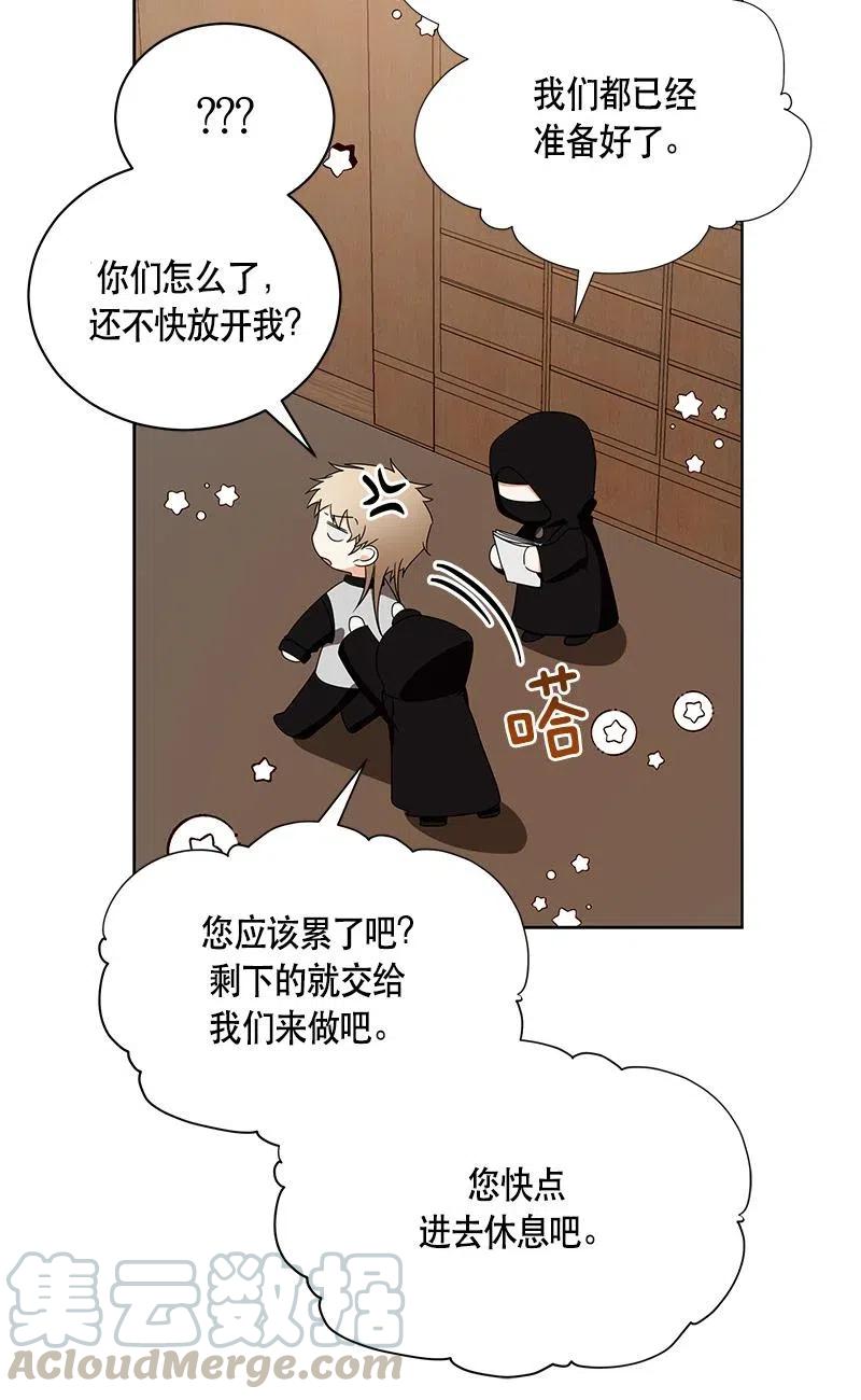 138 一百三十八话(1/2)-第138话