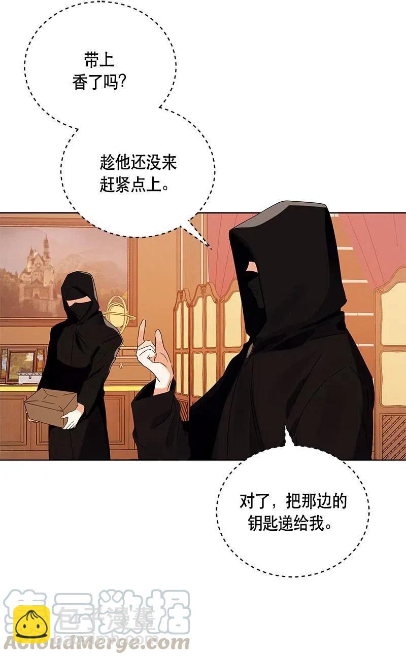 138 一百三十八话(1/2)-第138话