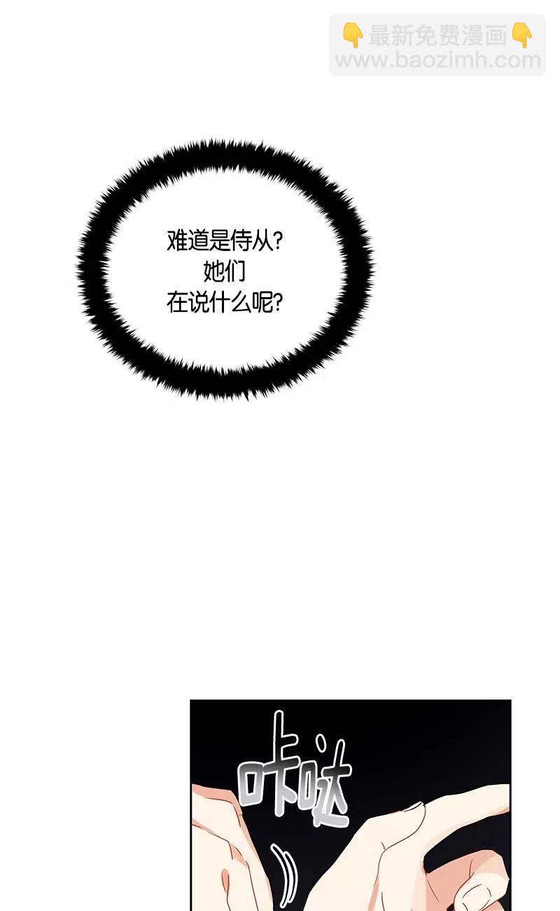 138 一百三十八话(1/2)-第138话