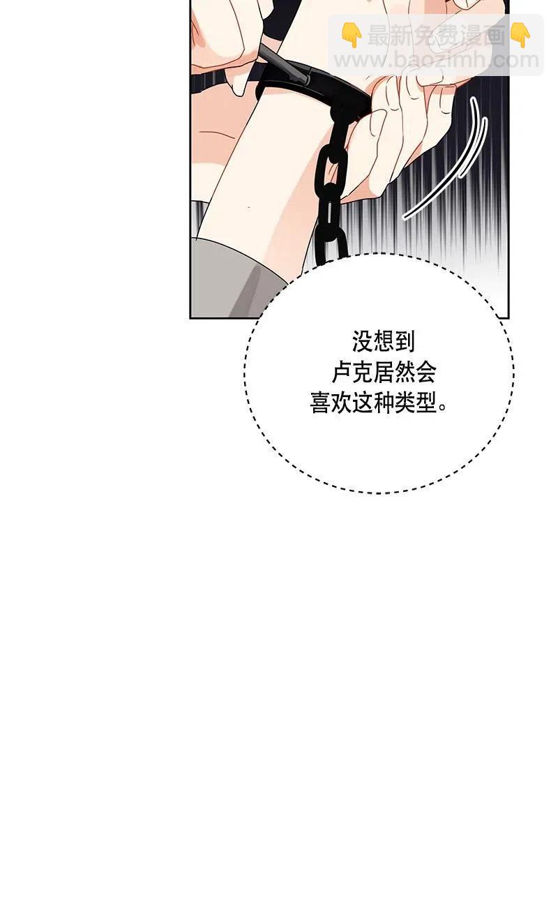 138 一百三十八话(1/2)-第138话