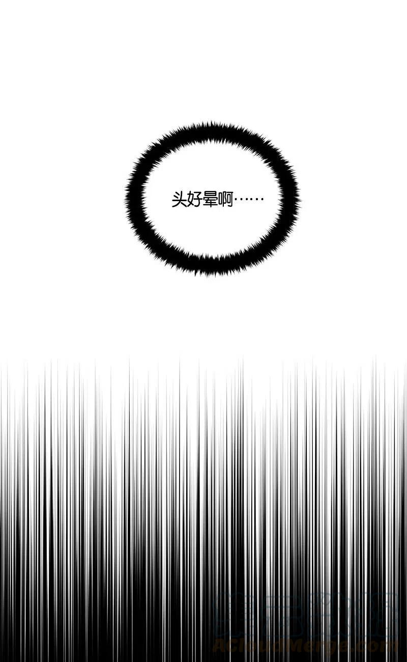 138 一百三十八话(1/2)-第138话