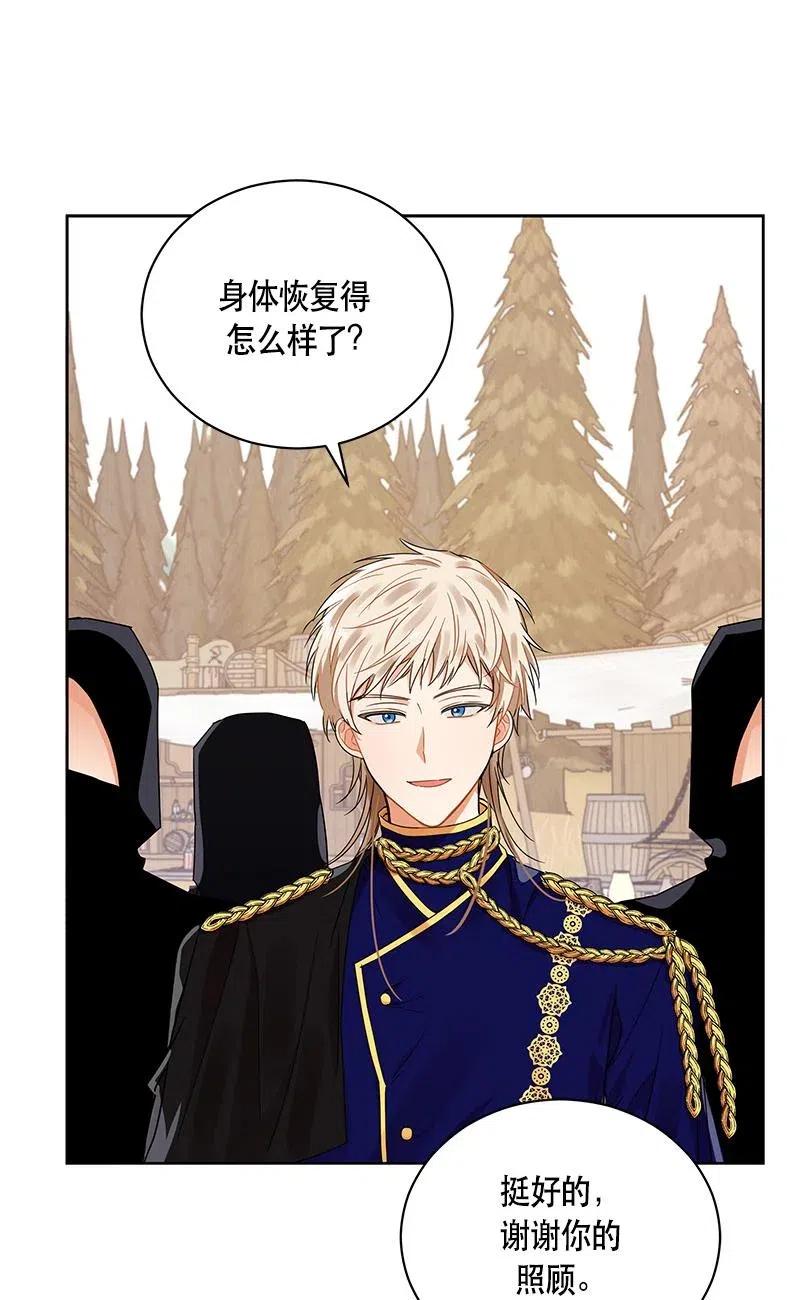 140 一百四十话(1/2)-第140话