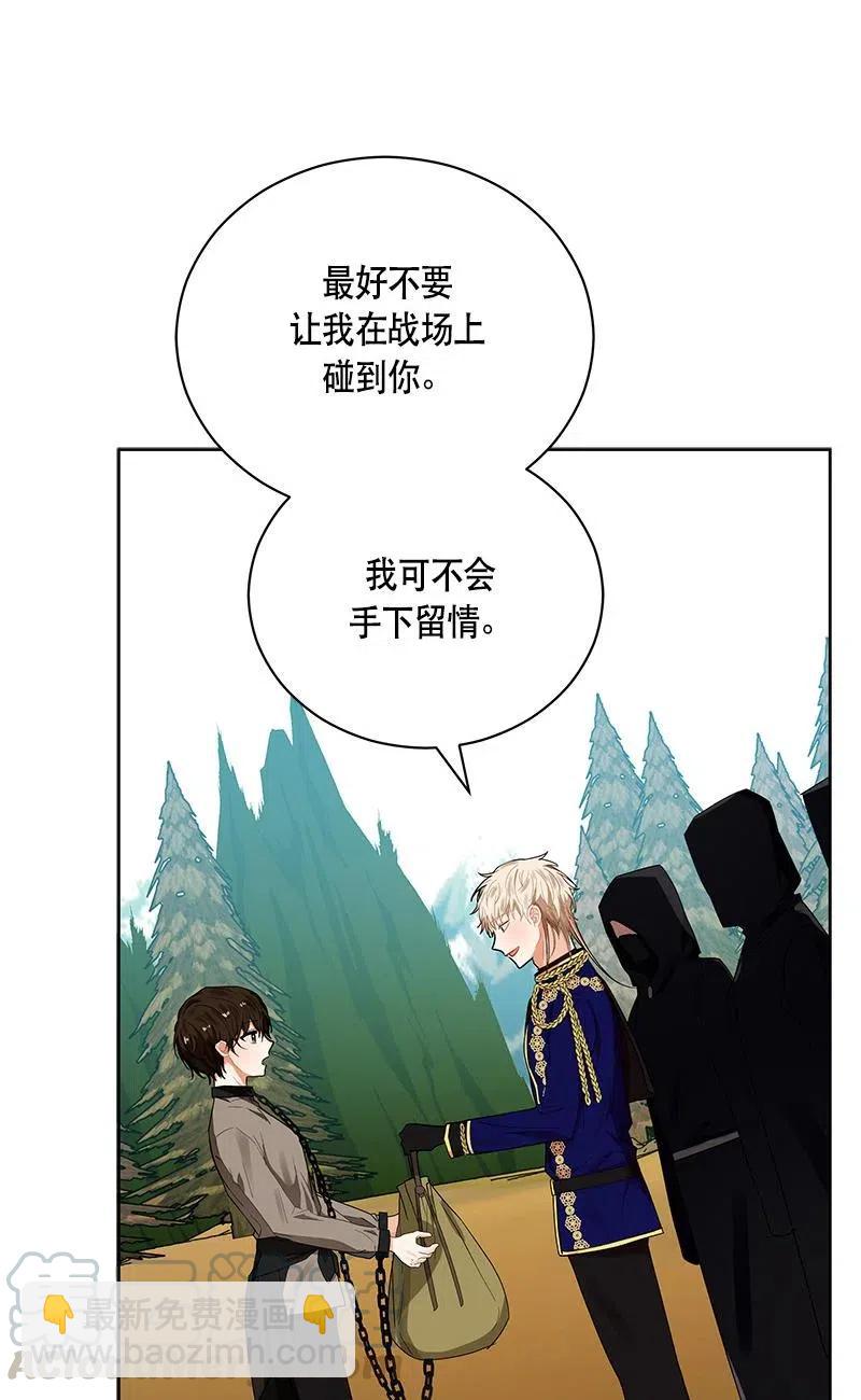 140 一百四十话(1/2)-第140话