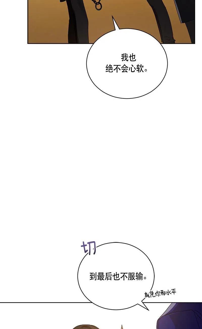 140 一百四十话(1/2)-第140话
