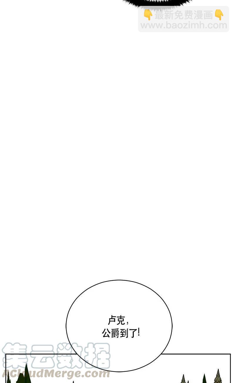 140 一百四十话(1/2)-第140话
