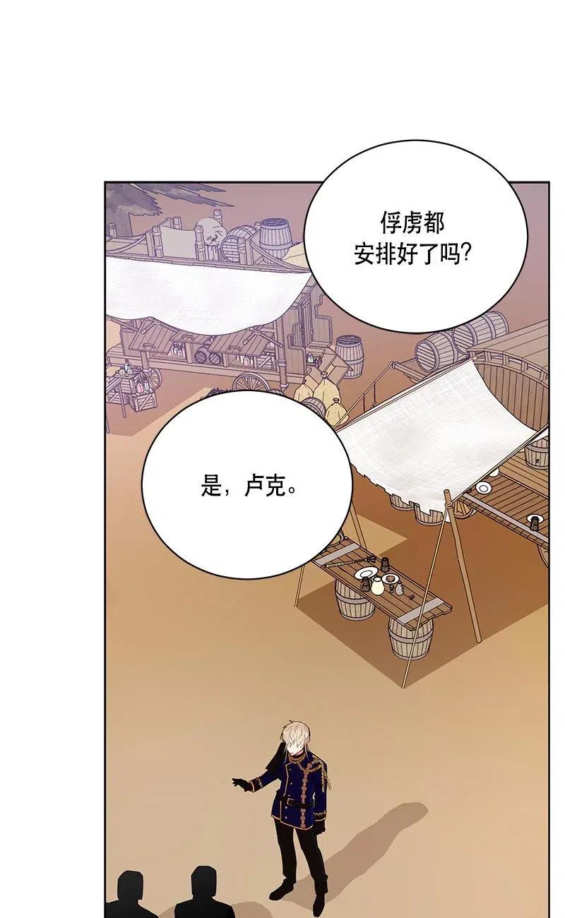 140 一百四十话(1/2)-第140话