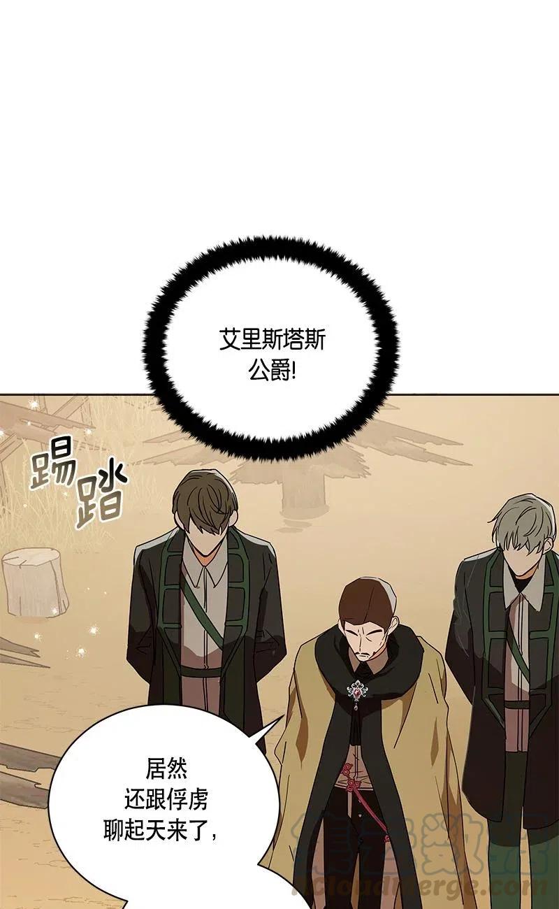 140 一百四十话(1/2)-第140话