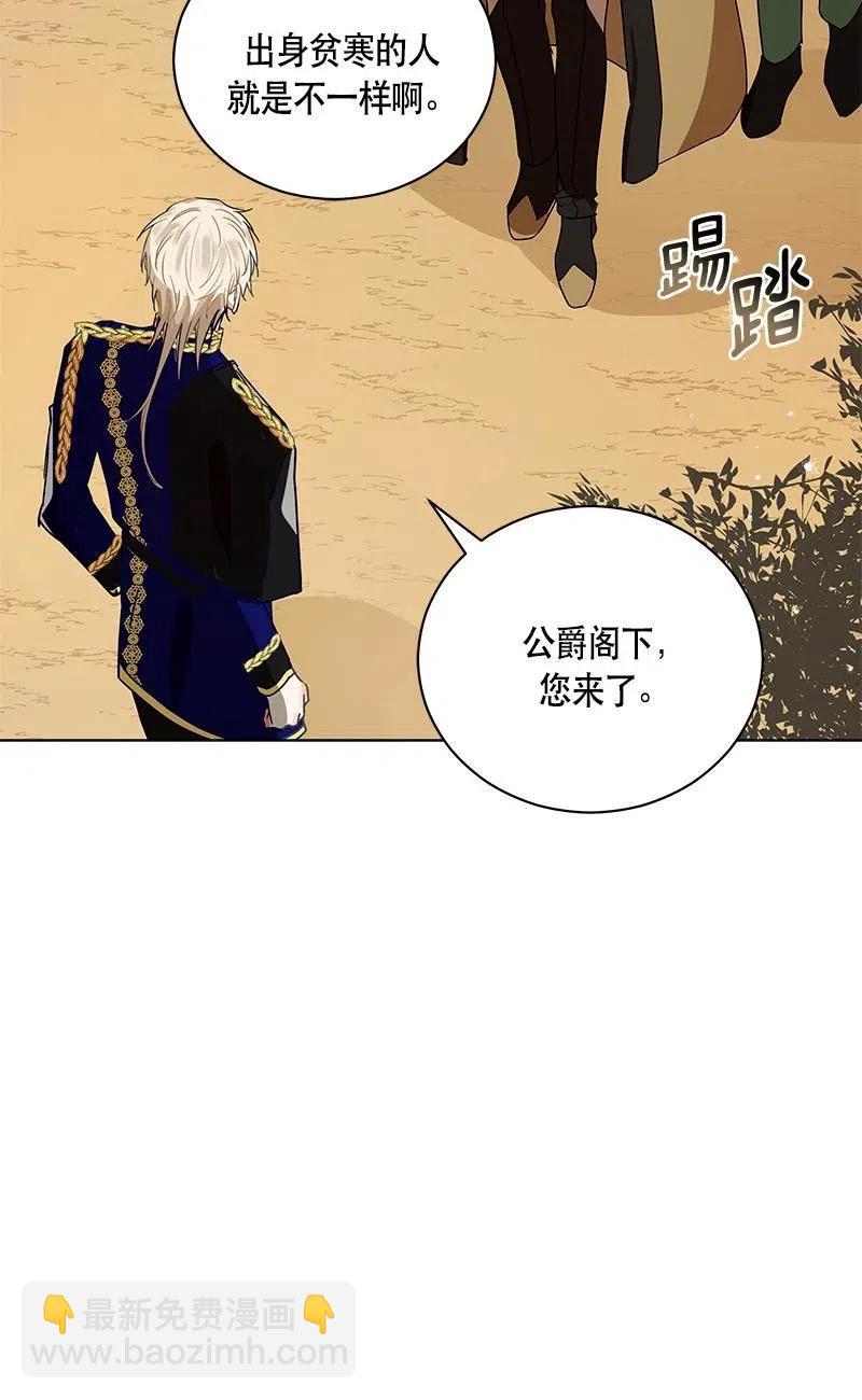 140 一百四十话(1/2)-第140话