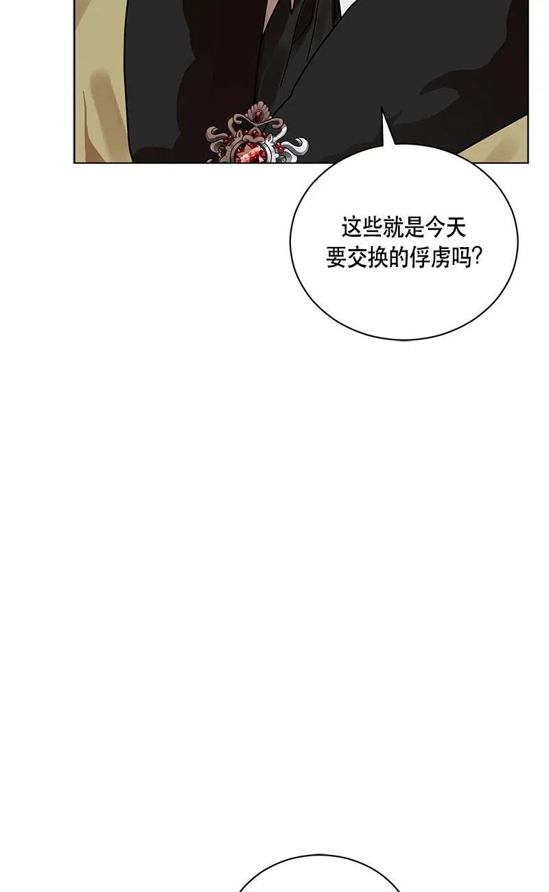 140 一百四十话(1/2)-第140话