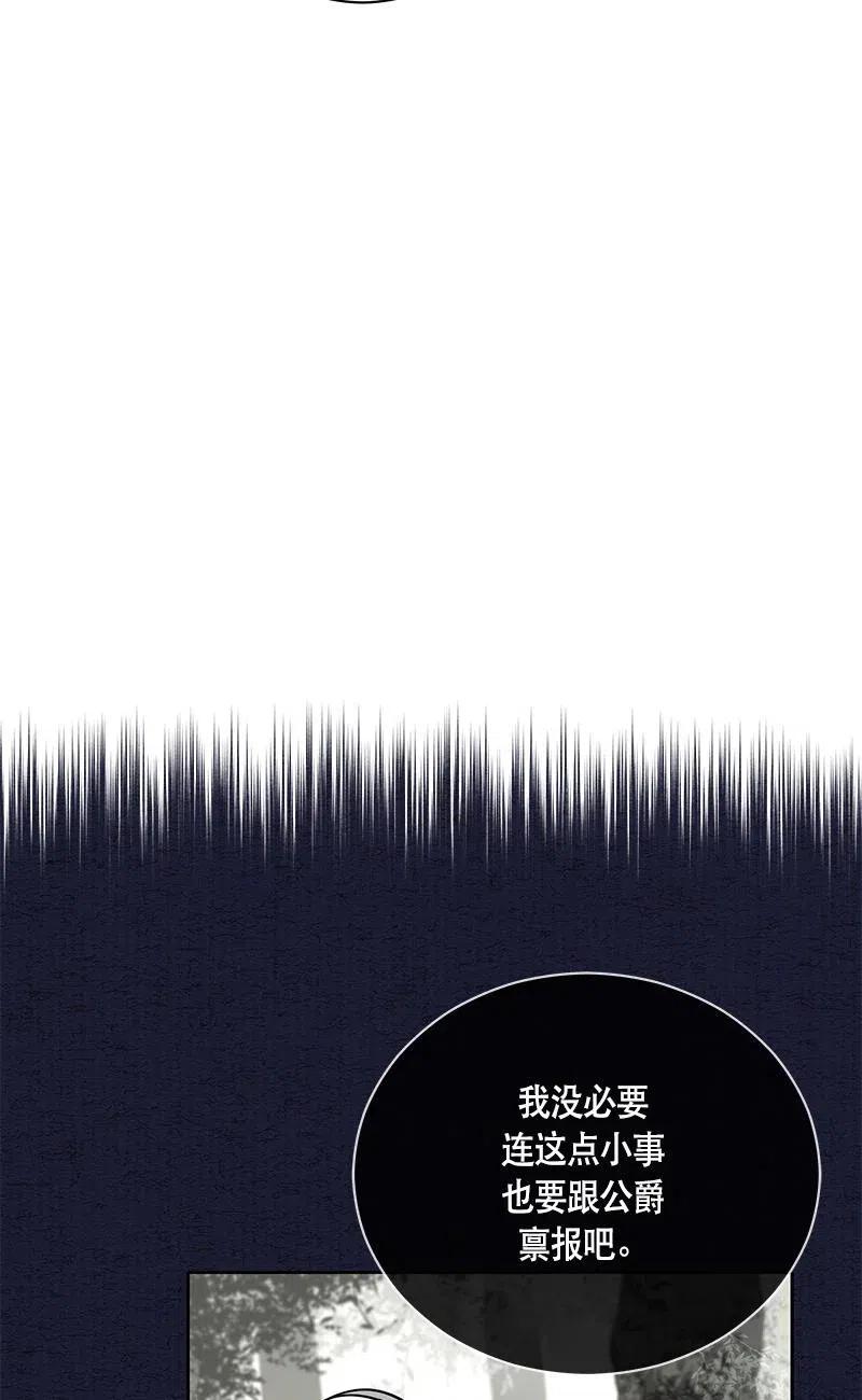 140 一百四十话(1/2)-第140话