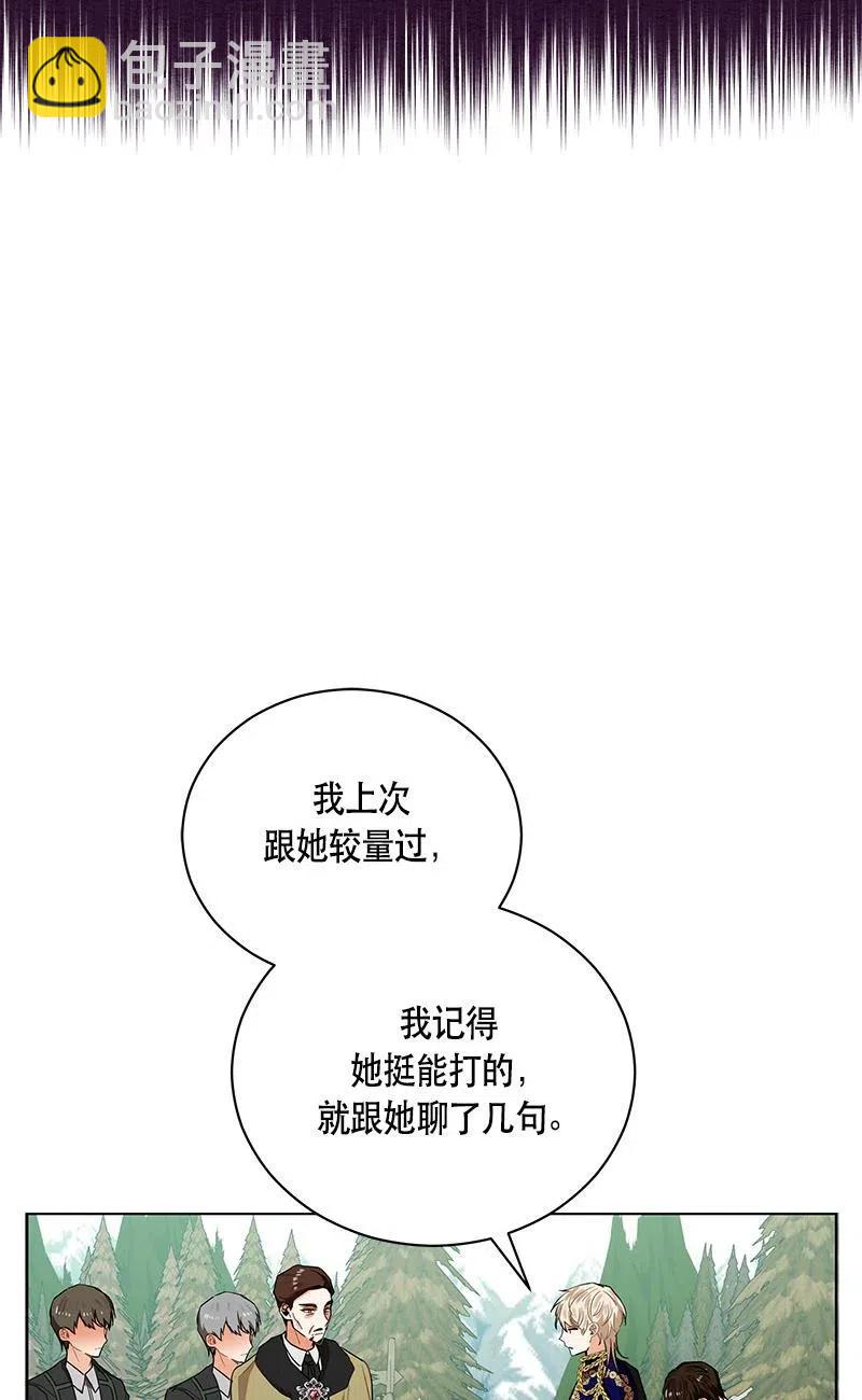 140 一百四十话(1/2)-第140话