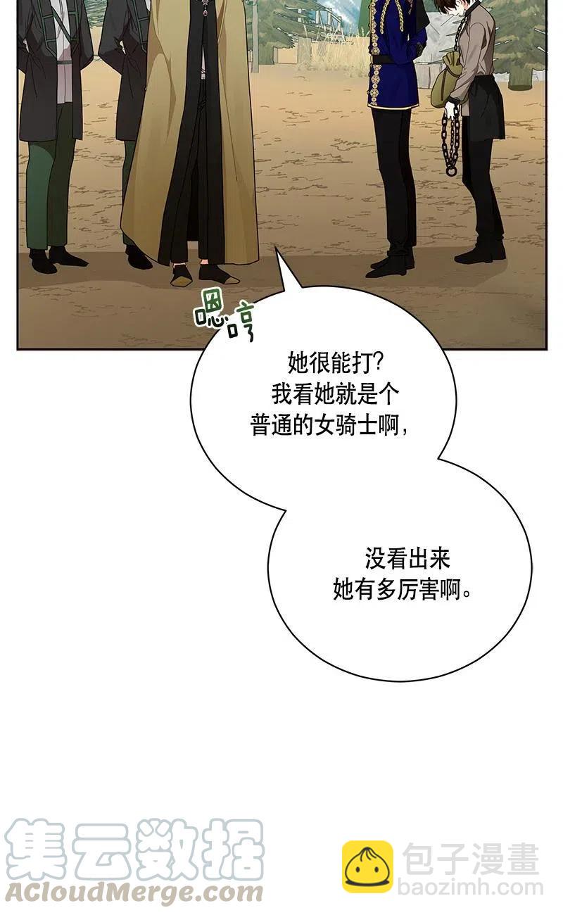 140 一百四十话(1/2)-第140话
