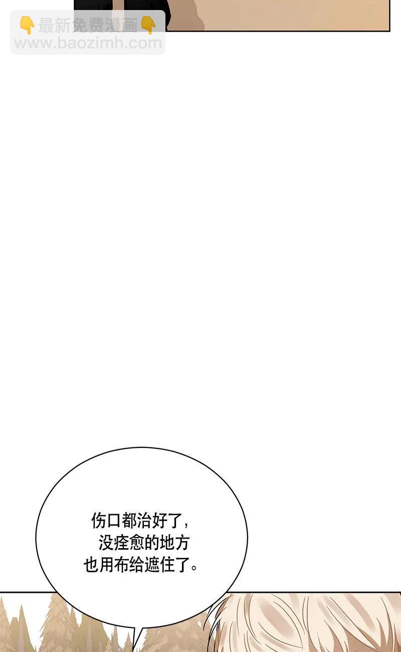 140 一百四十话(1/2)-第140话