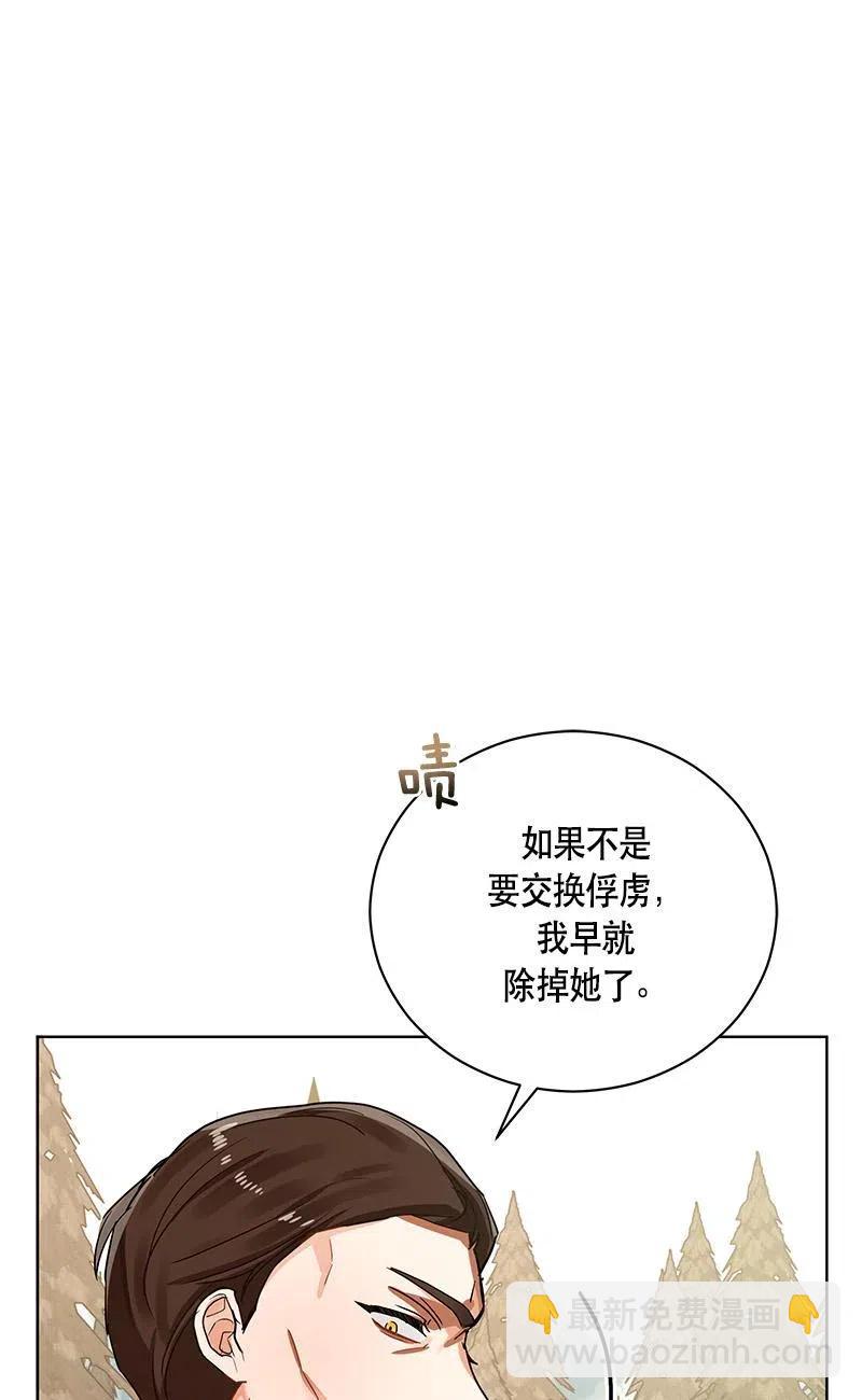 140 一百四十话(1/2)-第140话