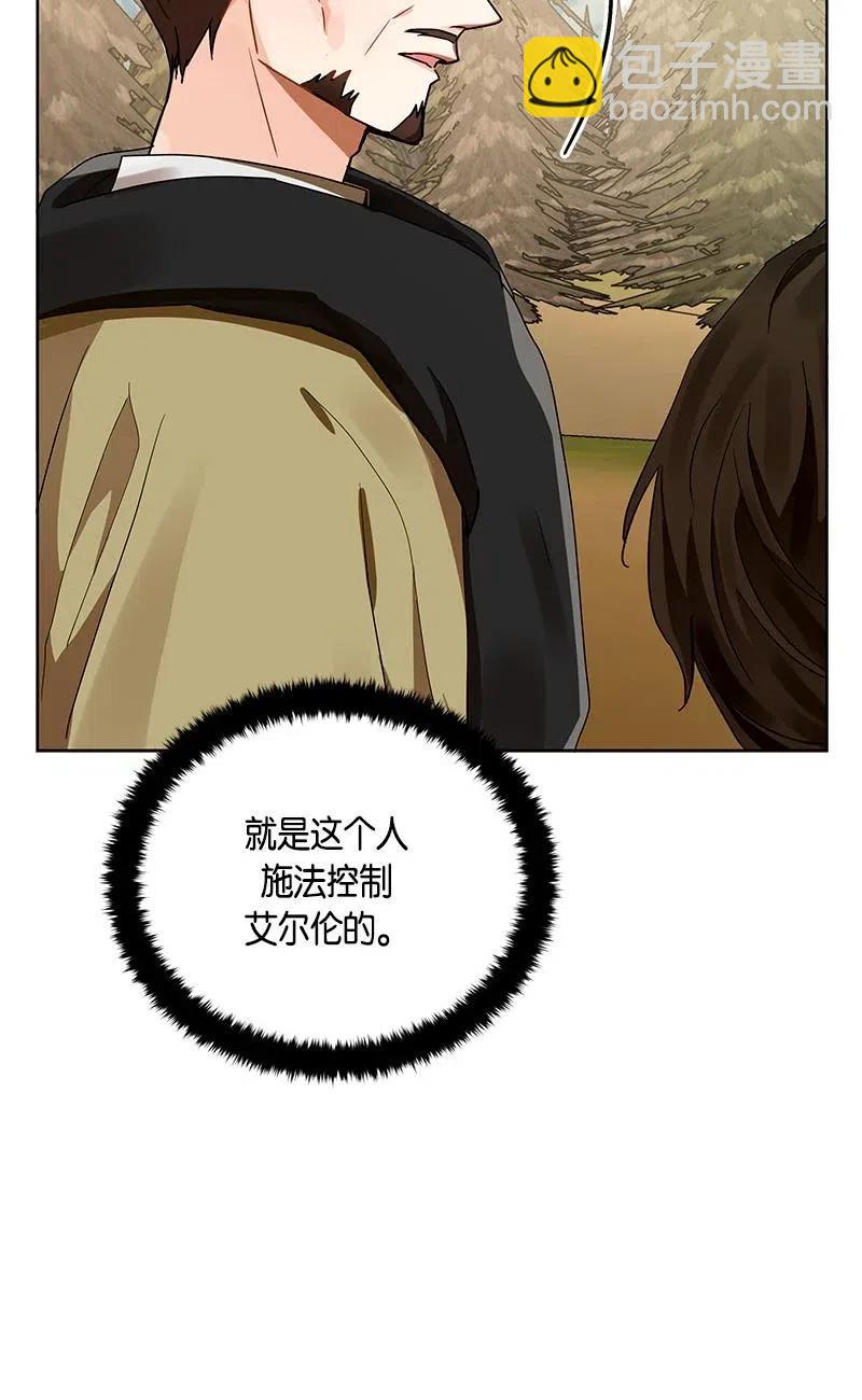 140 一百四十话(1/2)-第140话