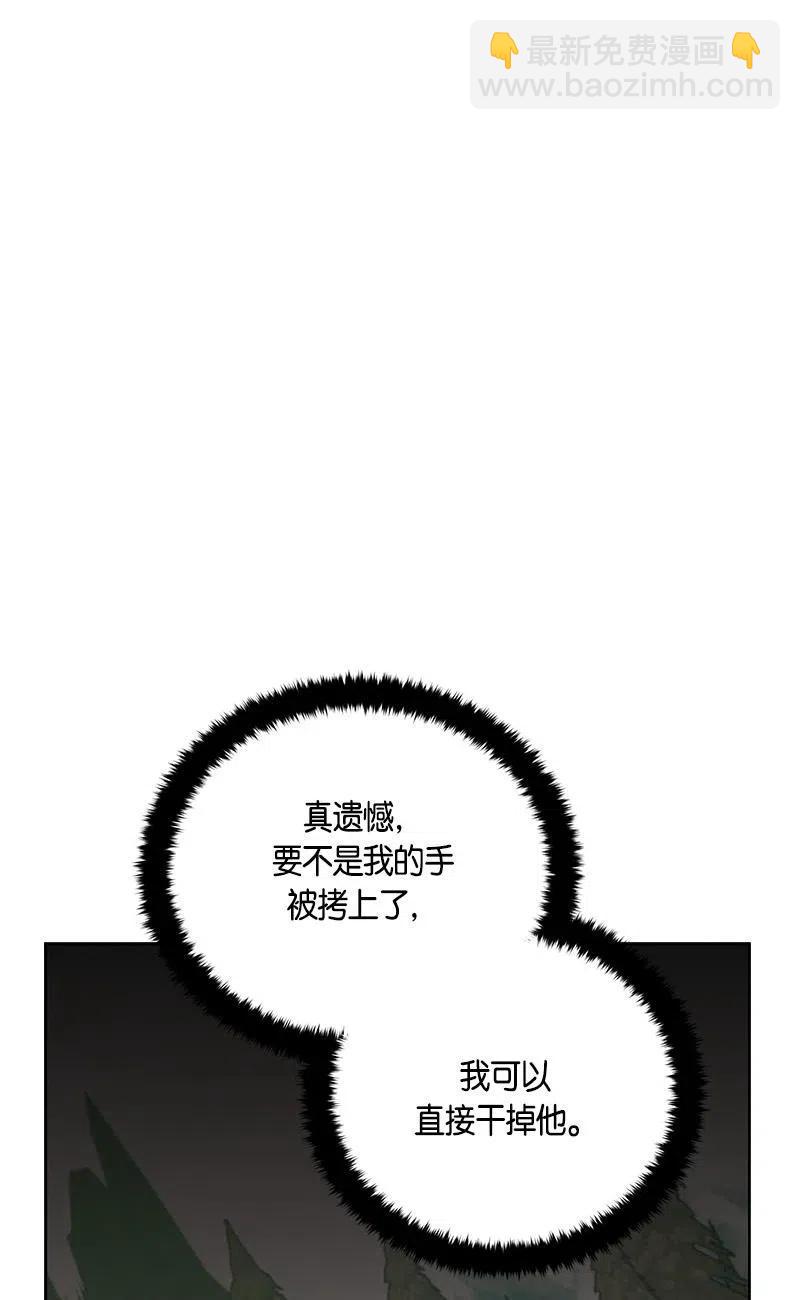 140 一百四十话(1/2)-第140话