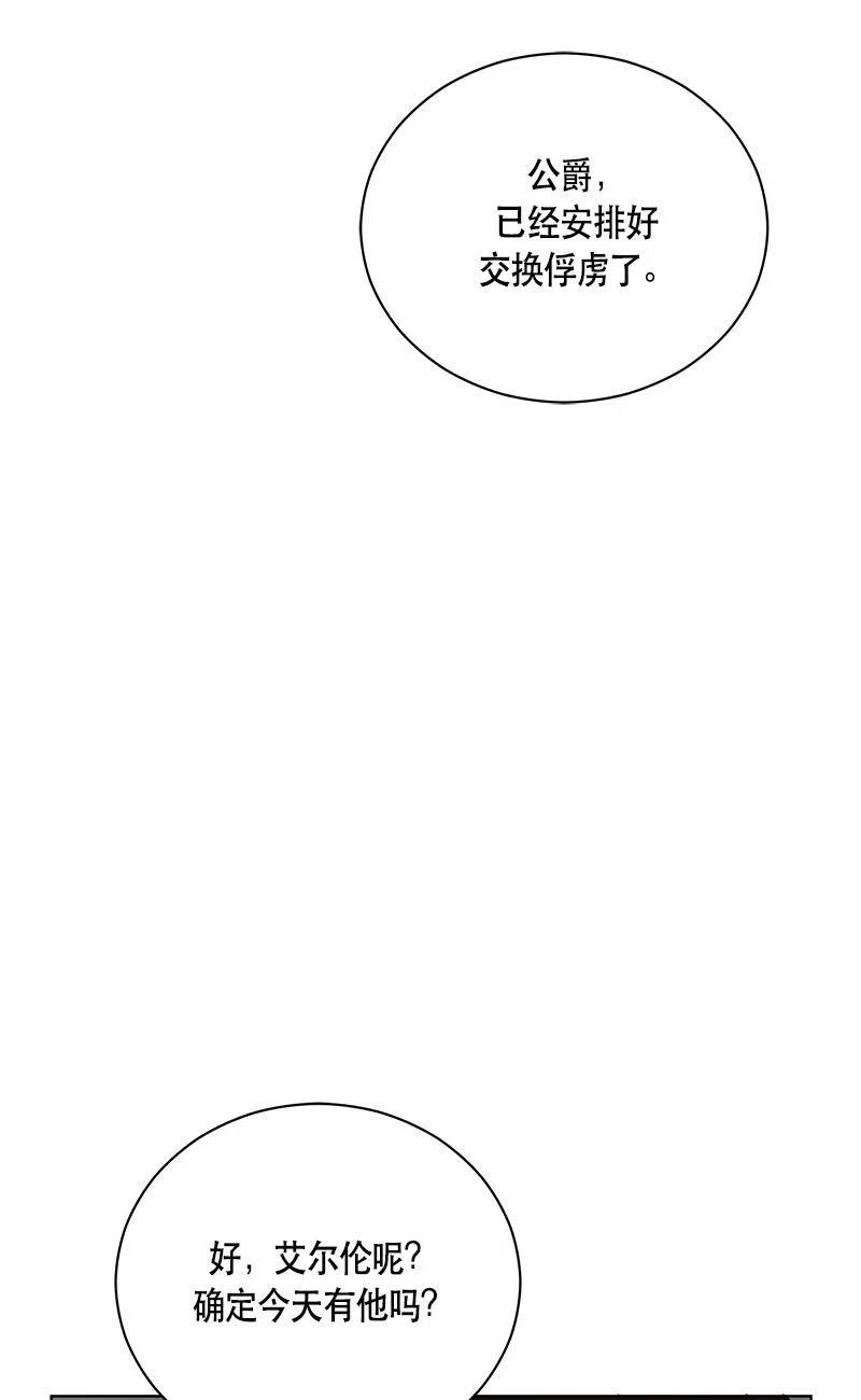 140 一百四十话(1/2)-第140话