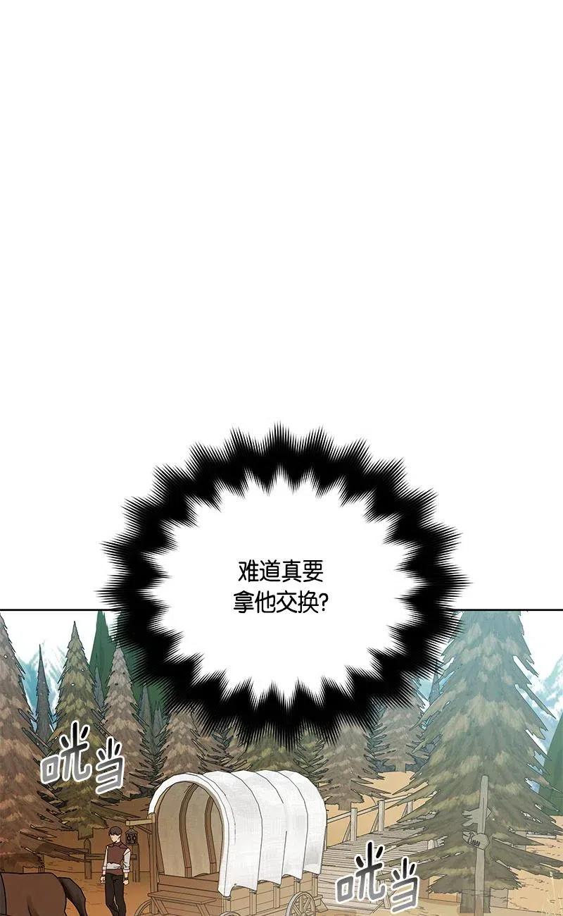 140 一百四十话(1/2)-第140话