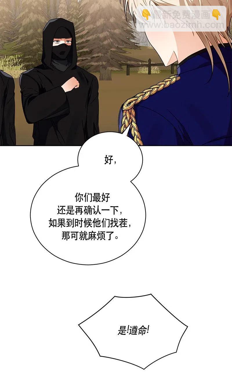 140 一百四十话(1/2)-第140话