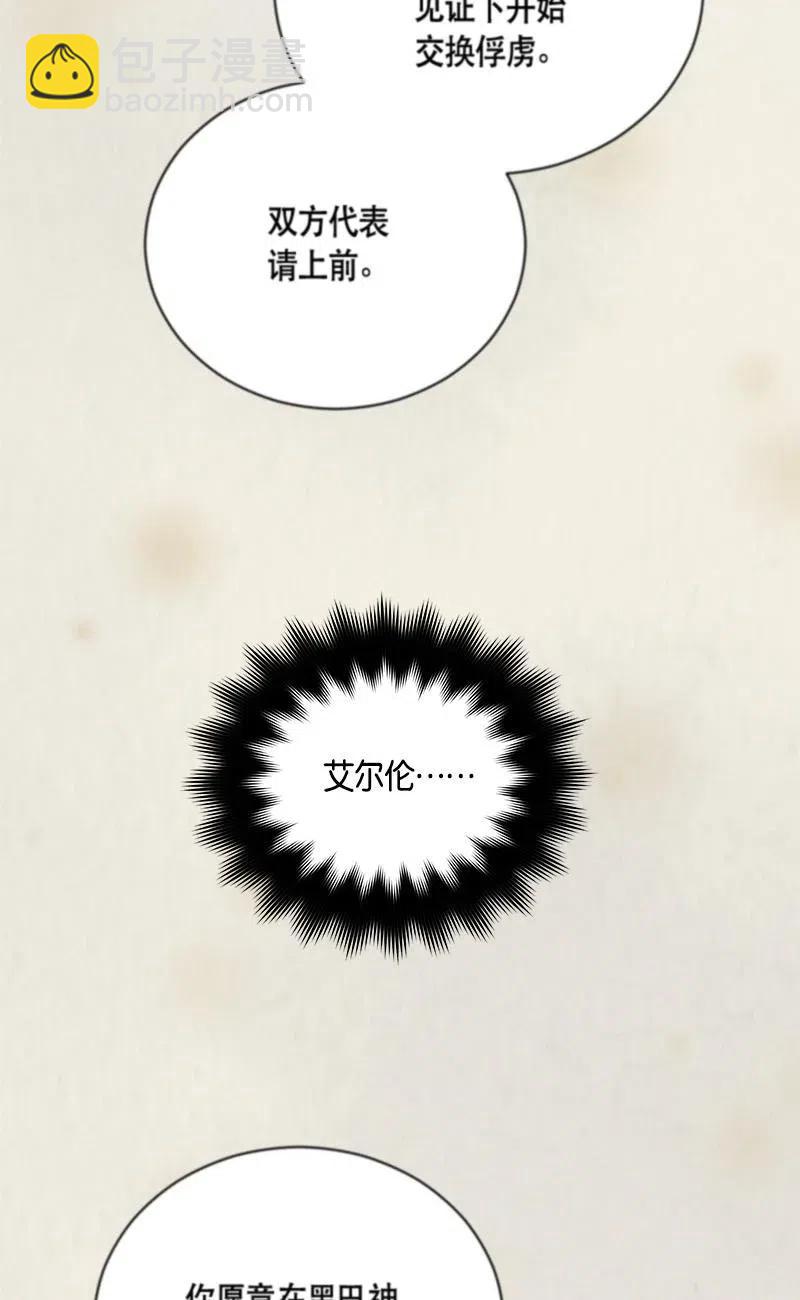 140 一百四十话(1/2)-第140话