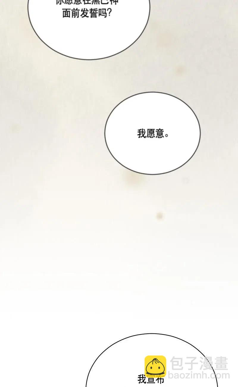 140 一百四十话(1/2)-第140话