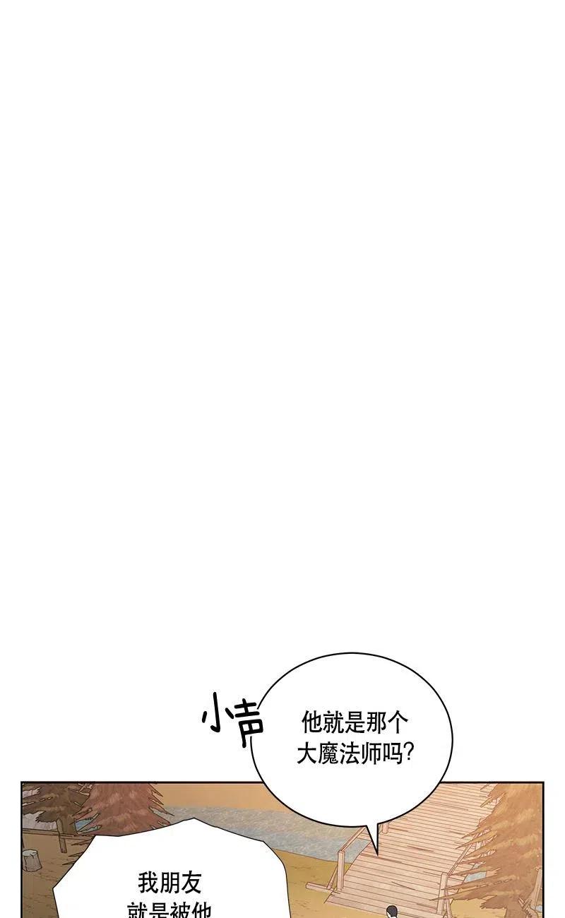 140 一百四十话(1/2)-第140话
