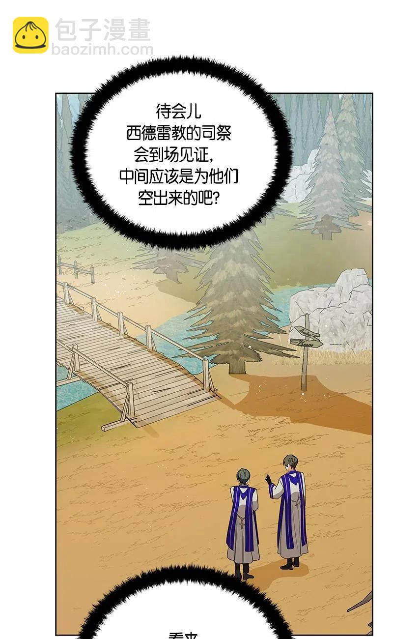 140 一百四十话(1/2)-第140话