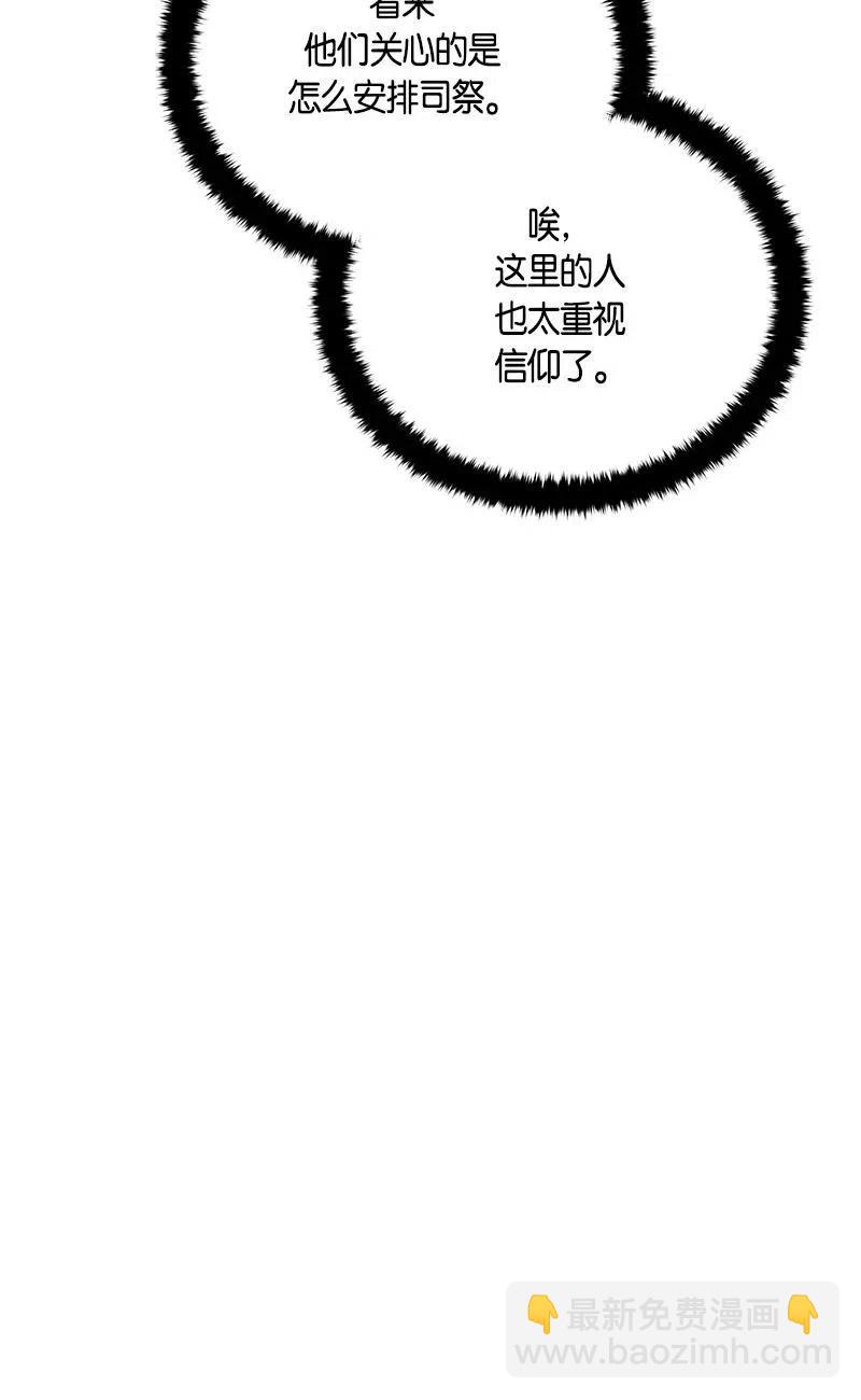 140 一百四十话(1/2)-第140话